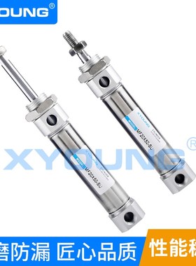 MF32X50-SU平尾不锈钢迷你气缸MF32X75-SU带磁迷你气缸MF32X100SU