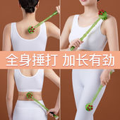 新款 按摩捶老头乐腰背部抓痒神器挠痒两用玉石痒痒挠抓背捶背神器