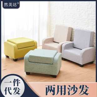 简约现代家用成人矮櫈 客厅小户型软坐沙发凳 创意时尚 懒人个性