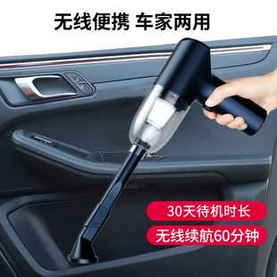 车载吸尘器大吸力汽车内无线充电手持车用家用小型迷你超强吸力