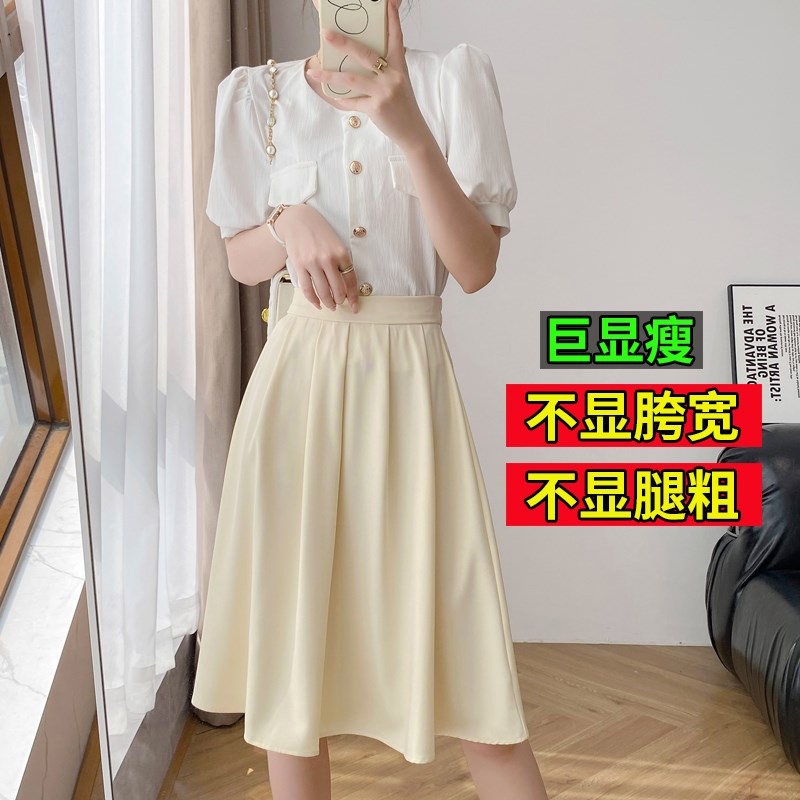 百褶裙夏季女薄款显瘦a字裙OL裙子小个子加大码遮肚子半身裙胖mm