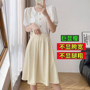 百褶裙夏季女薄款显瘦a字裙OL裙子小个子加大码遮肚子半身裙胖mm