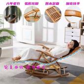 摇椅躺椅家用大人折叠椅子夏季 阳台午休办公午睡成人逍遥椅老人椅
