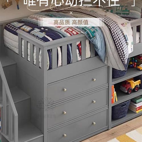 美式儿童房全实木半高床定制男女孩中高床储物一体多功能带梯柜