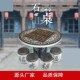 天然石台阳台公园花园户外庭院石桌石凳桌椅茶桌室外石头桌子茶台