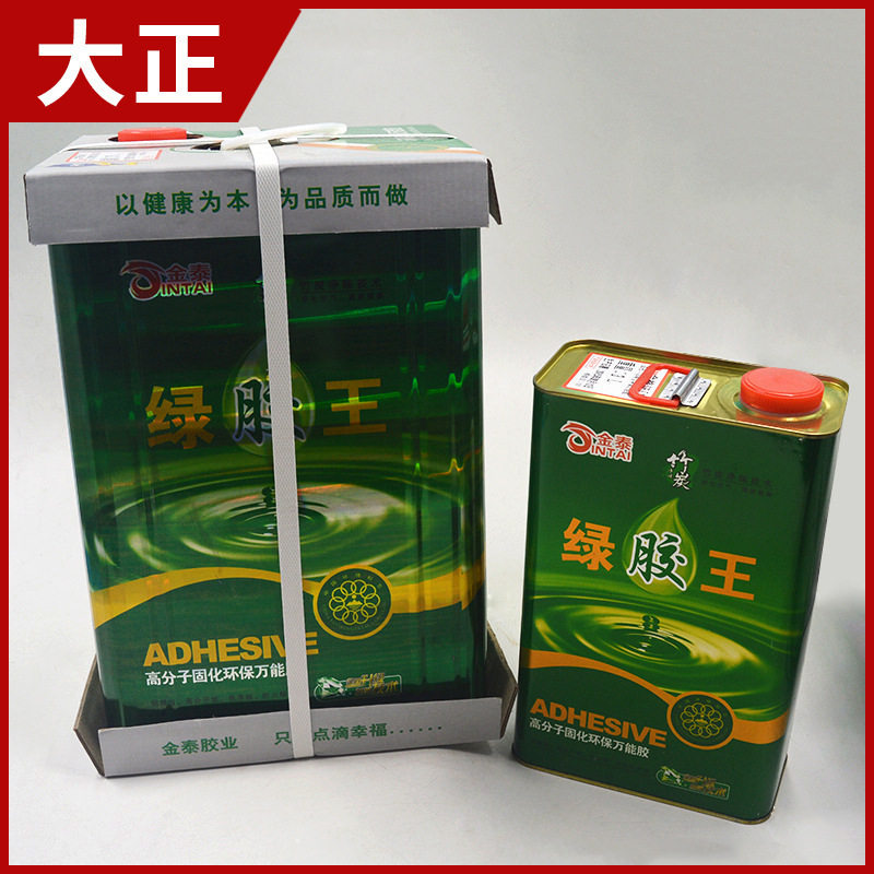 山东万能胶 开 3L分子环保绿胶王 地毯喷绘布草坪专用胶图片