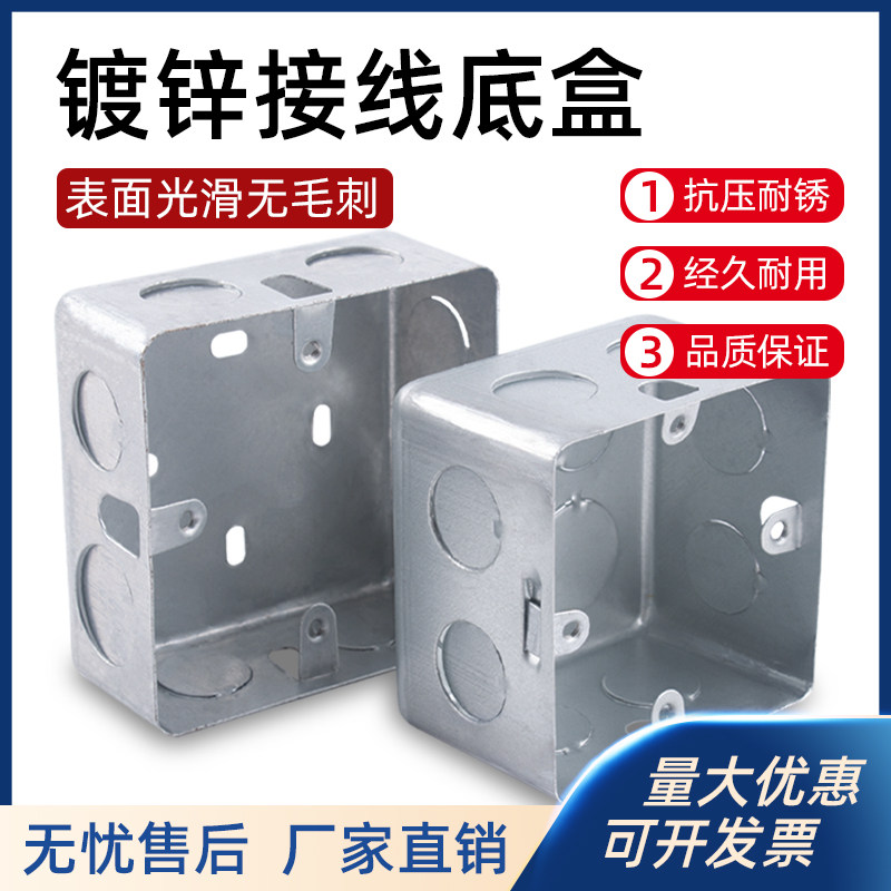 75底盒盖板PVC面板20孔护板接管接头钻孔白麪板铁镀锌理线盒拉伸,五金/工具,工业管道及配件,淘宝优惠券,粉丝福利购,淘宝优惠卷