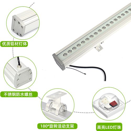 LED洗墙灯户外防水全彩条形无线遥控 楼体亮化外墙照明 RGB洗墙灯