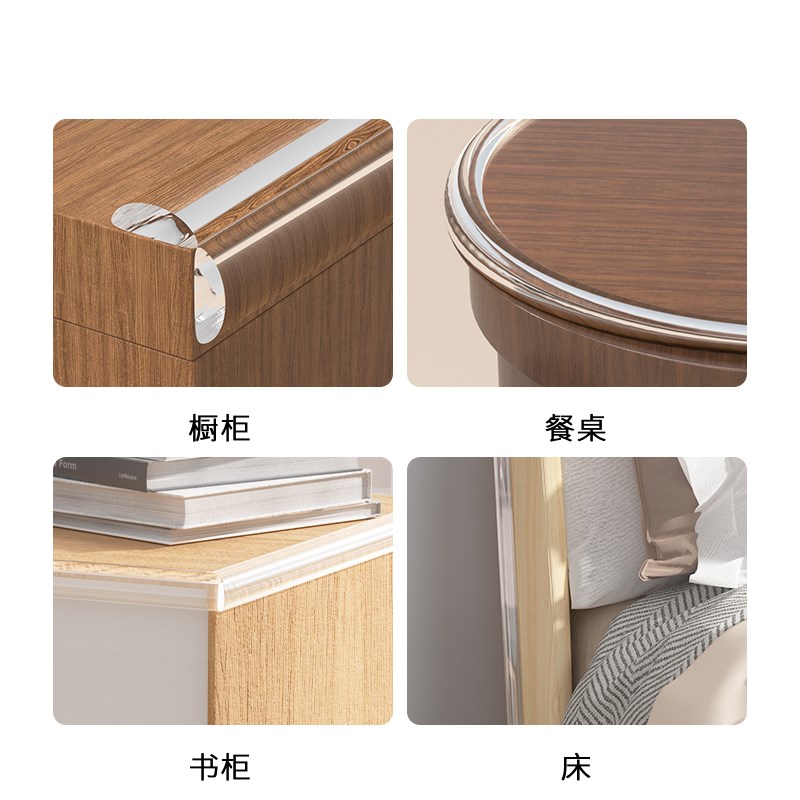 窗户包边框套自粘角贴桌角门包边条护角防撞墙贴装饰贴边条防水贴