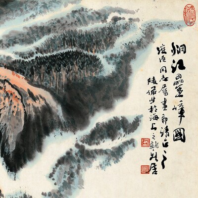 陆俨少山水画烟江叠嶂微喷宣纸字画未装裱画心办公室书房横幅挂画