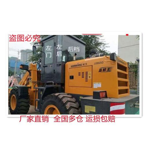 龙工小装载机818 820 832 816D 812 810 8025D 825前后左右门玻璃