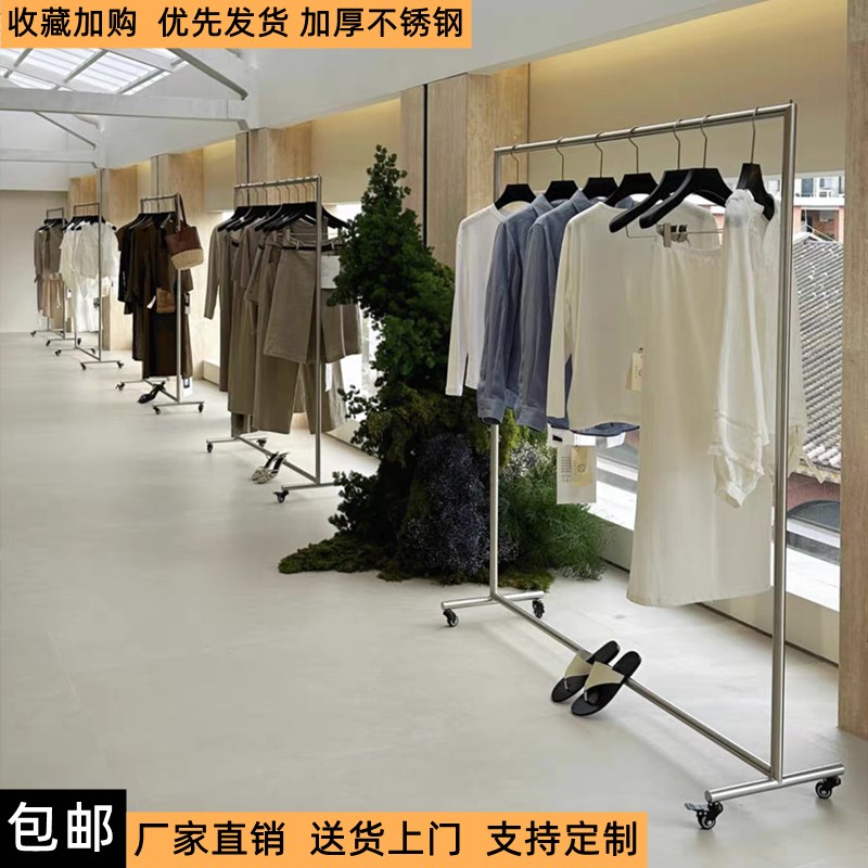 服装店展示架陈列架落地式可移动轮子女装不锈钢货架道具衣架中岛图片