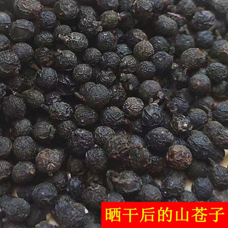 梅州山苍子保健枕头木姜子新鲜天然枕芯填充物护颈枕重度失眠睡枕