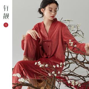 轩靓新中式睡衣女冬季加厚保暖海岛绒珊瑚绒红色本命年家居服套装