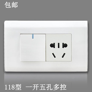 墙壁开关插座面板118型雅白 一开多控带五孔插座 一开五孔面板