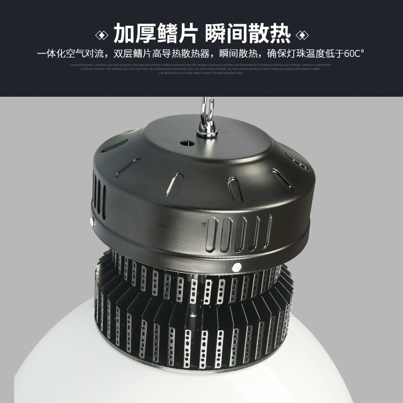 led鳍片工矿灯罩工厂照明灯车间仓库超亮大功率厂房工业吊灯节能