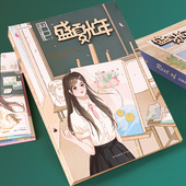 同学录2023新款 女生小学生六年级古风高颜值励志青春毕业纪念册