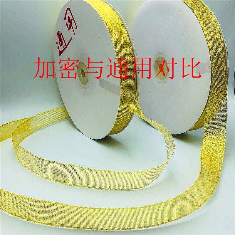 金葱带银葱带丝带水果鲜花节日婚庆彩带绸带礼品蛋糕盒包装带葱带,居家布艺,丝带/绸带/布带,淘宝优惠券,粉丝福利购,淘宝优惠卷