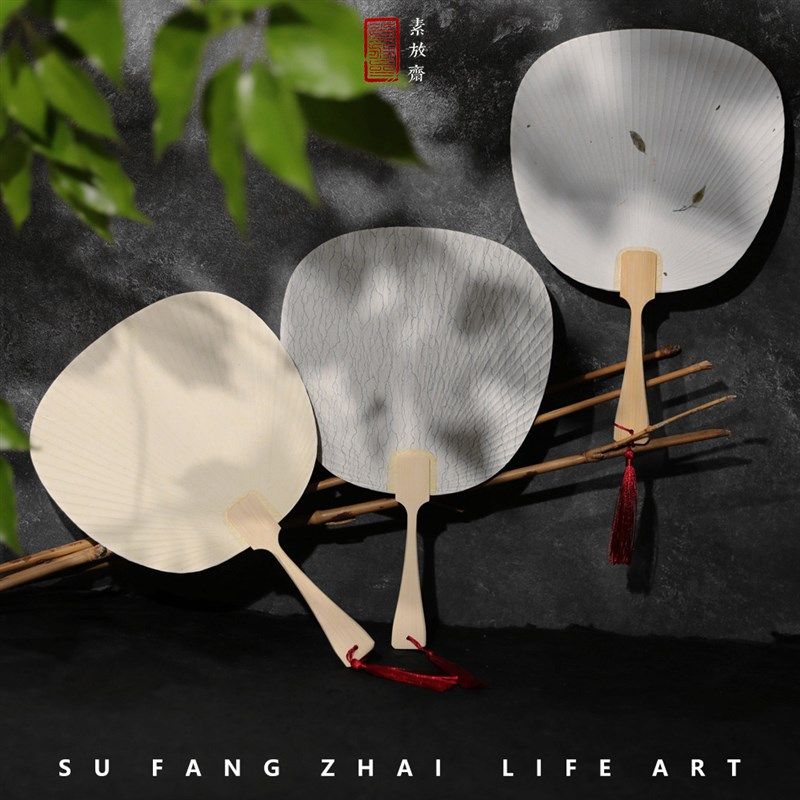 素放斋空白宣纸书画团扇洒金扇子绘画创作水彩画diy复古半生熟扇,文具电教/文化用品/商务用品,宣纸,淘宝优惠券,粉丝福利购,淘宝优惠卷