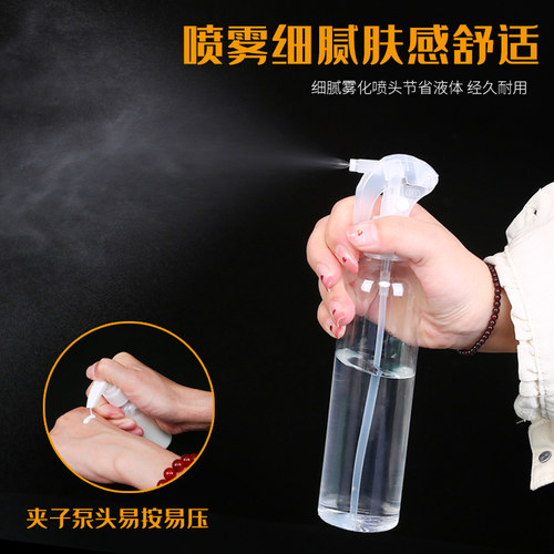 150/200毫升透明喷瓶小老鼠细雾喷瓶化妆水分装瓶空瓶酒精消毒