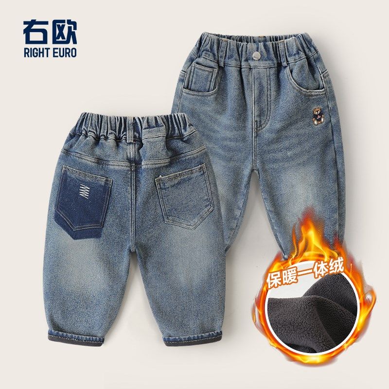 右欧童装儿童加绒牛仔裤女童裤子男童长裤秋冬款宝宝加厚保暖棉裤,童装/婴儿装/亲子装,儿童牛仔裤,淘宝优惠券,粉丝福利购,淘宝优惠卷