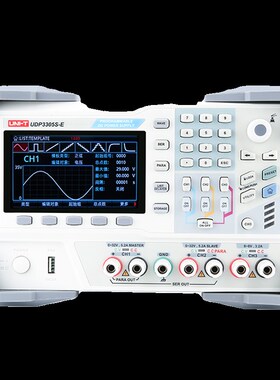优利德UDP3305S-E可编程线性直流电源 四通道可调稳压维修电源