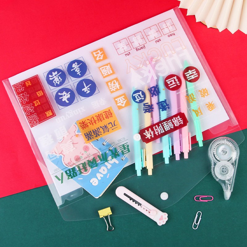 励志文字A4文件袋收纳袋开学实用小礼物创意笔袋文具学生活动奖品