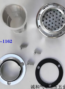 AB1162  AB1163 液压油箱加油口 过滤油口 油箱盖不锈钢过滤网