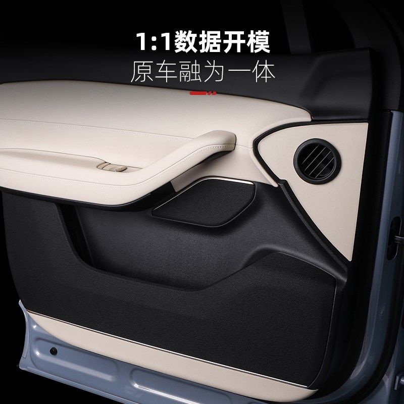 适用23款蔚来ES6车门装饰贴新EC6门板防踢垫改装专用车内用品配件