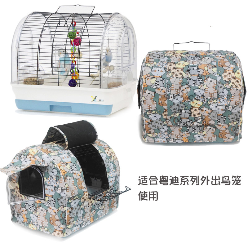 刺星球优嗖粤迪布卡星鹦鹉便携手提外出笼遮光避风防风寒保暖鸟笼,宠物/宠物食品及用品,鸟禽其他,淘宝优惠券,粉丝福利购,淘宝优惠卷