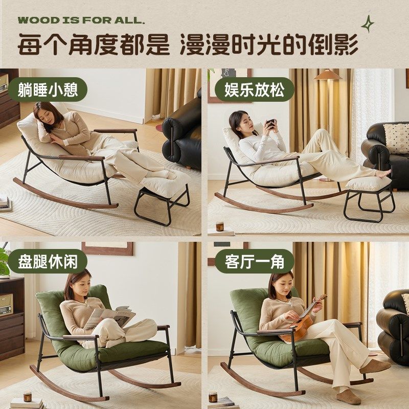 家用摇椅客厅久坐懒人躺椅卧室逍遥椅可睡单人摇摇椅阳台休闲椅子