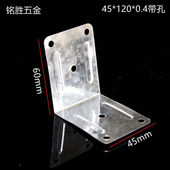 适用角码 包角护角木箱加固镀锌铁皮角铁金属护角包边多种规格厂