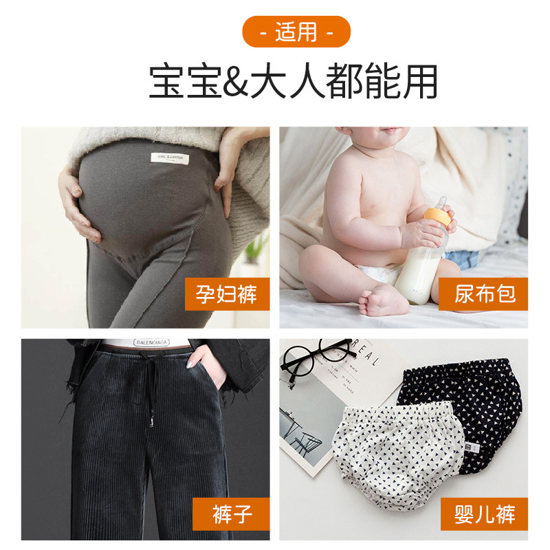 I松紧带婴儿小孩短裤高弹力伸缩带束口裤调节宽带儿童休闲裤腰带