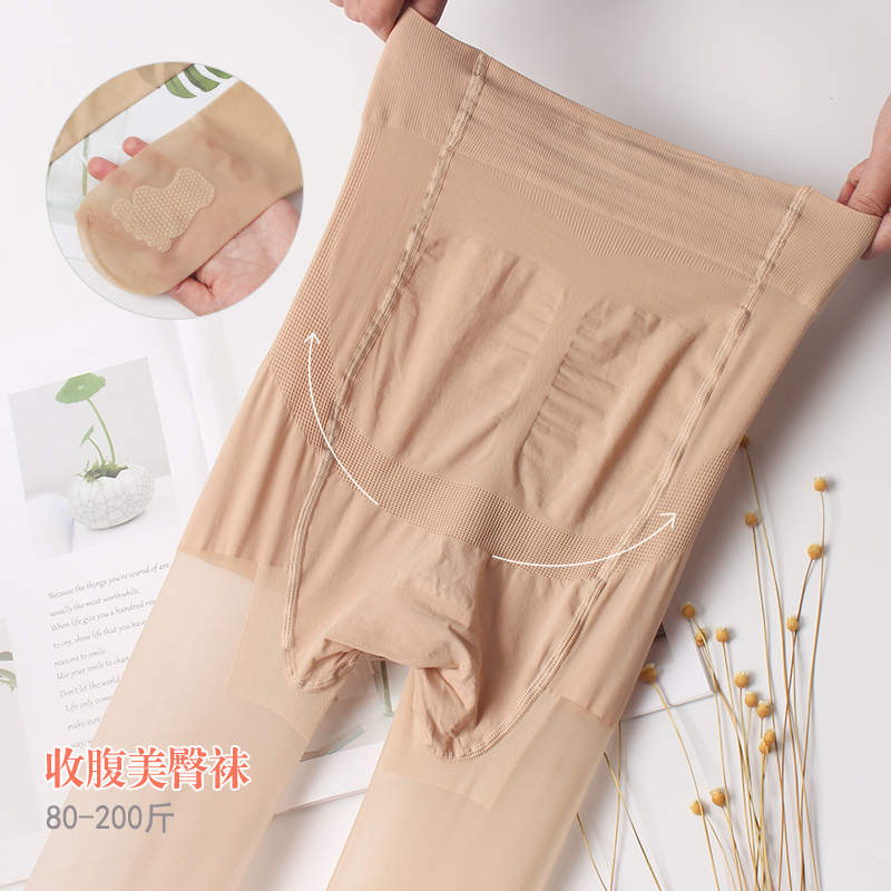 夏季超薄连裤袜春秋中厚高腰大码菠萝钢丝袜外穿打底裤任意剪收腹
