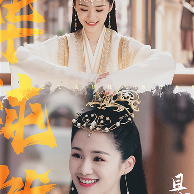 且试天下海报电影电视周边剧照杨洋赵露思黑丰息白风夕壁纸贴画