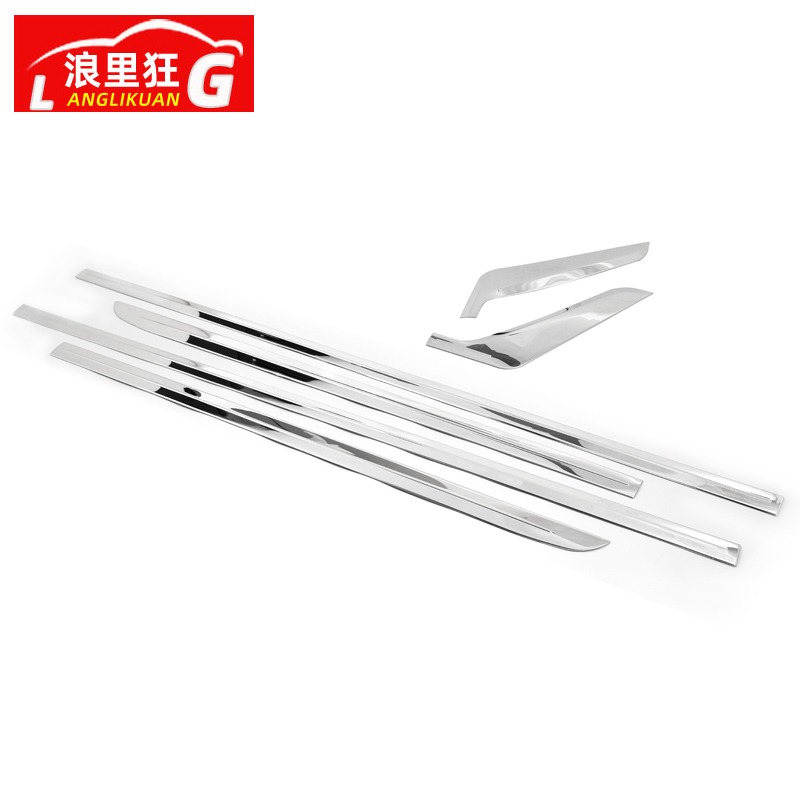 适用于宝马新5系车身门边装饰条不锈钢亮条523/520/525LI改装件