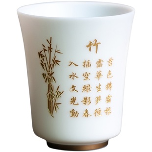 高档素烧羊脂玉瓷聚香杯薄胎德化白瓷四君子品茗杯小茶杯闻香杯