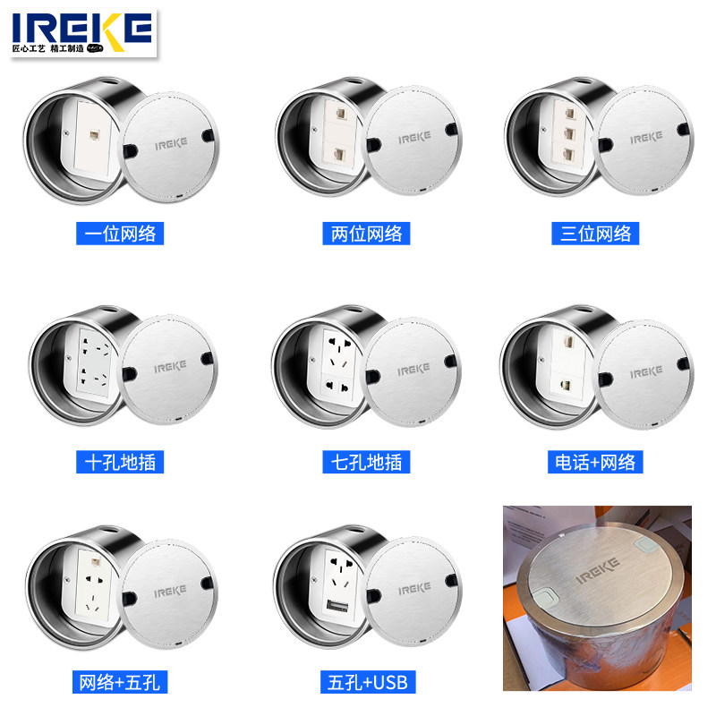 地插座隐形超薄家用隐藏式五孔网络地面地板插不锈钢防水圆形地插,电子/电工,地插,淘宝优惠券,粉丝福利购,淘宝优惠卷