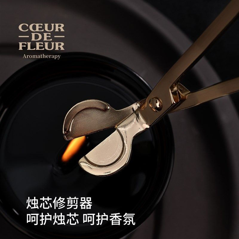 芳心悦香薰烛芯剪防烟蜡烛工具烛芯修剪器金属灭烛器,家居饰品,灭烛剪,淘宝优惠券,粉丝福利购,淘宝优惠卷