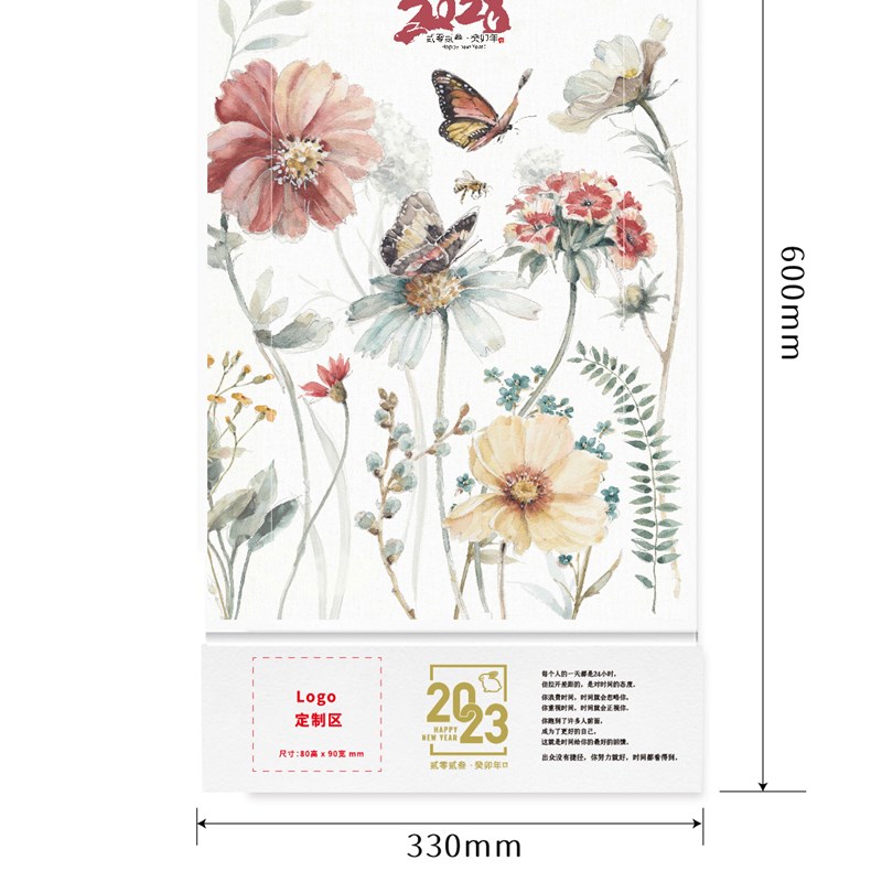 2023淡雅水彩日历名画挂历定制年历居家挂墙月历新款竖款印刷台历