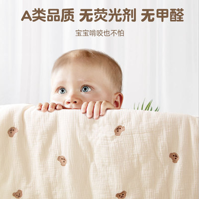 婴儿被套纯棉空调被a类春夏全棉宝宝床被单盖毯泡泡纱吸汗透气