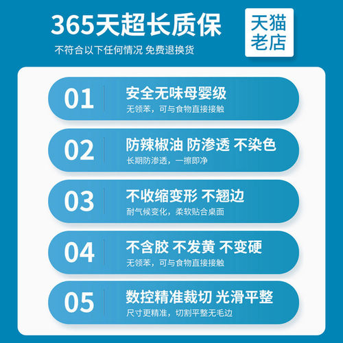软塑料玻璃PVC茶几桌布防水防烫防油免洗透明桌面餐桌垫水晶板厚