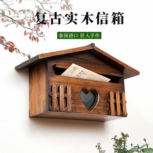 实木挂墙信报箱室外家用田园创意捐款箱收纳盒别墅信箱投诉意见箱