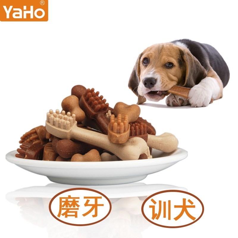 YaHo亚禾狗磨牙棒洁齿骨喜刷刷骨头泰迪比熊博美小型犬咬胶牛肉味