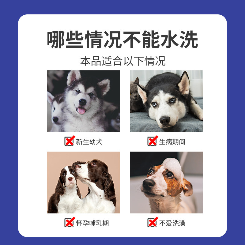 特瑞仕宠物干洗粉100g狗狗猫咪泰迪金毛幼犬免洗香波清洁