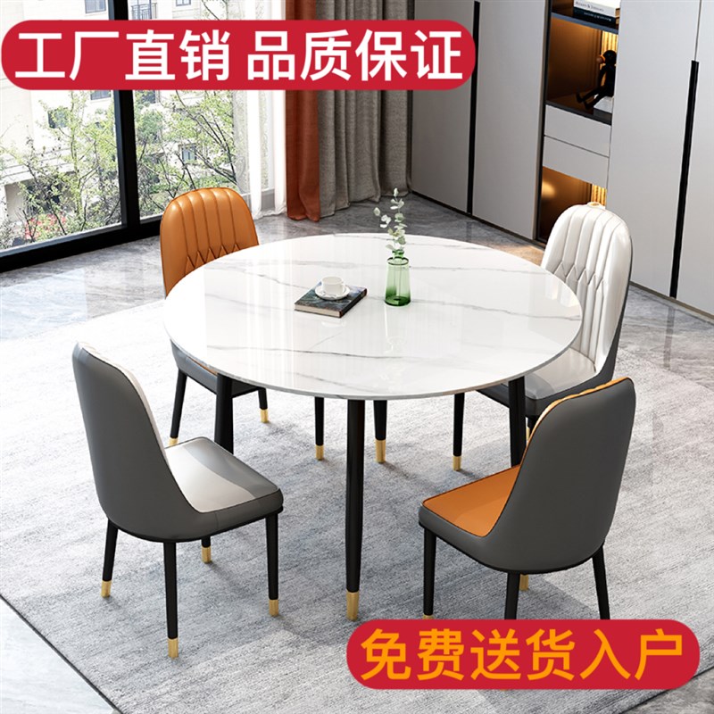 意式轻奢岩板洽谈桌圆桌小方桌小户型家用2人4人公寓阳台饭店餐桌