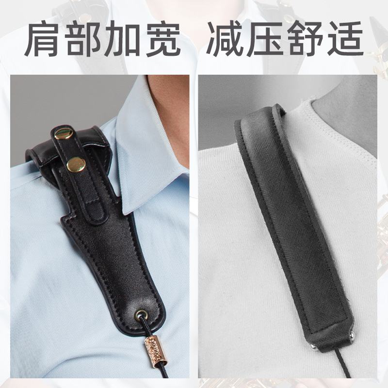 新款降e调中音次中音通用萨克斯双肩背带电吹管挂带脖带背带配件