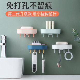 可挂式肥皂盒免打孔壁挂浴室香皂架家用胰子收纳卫生间沥水香皂盒
