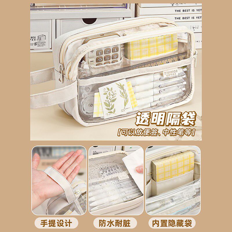 五层大容量透明笔袋女孩版文具盒初中生高中铅笔盒男女生学生用文