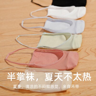 橙乙吊带船袜女纯棉底防滑脱半脚掌网纱镂空浅口不掉跟隐形袜夏季